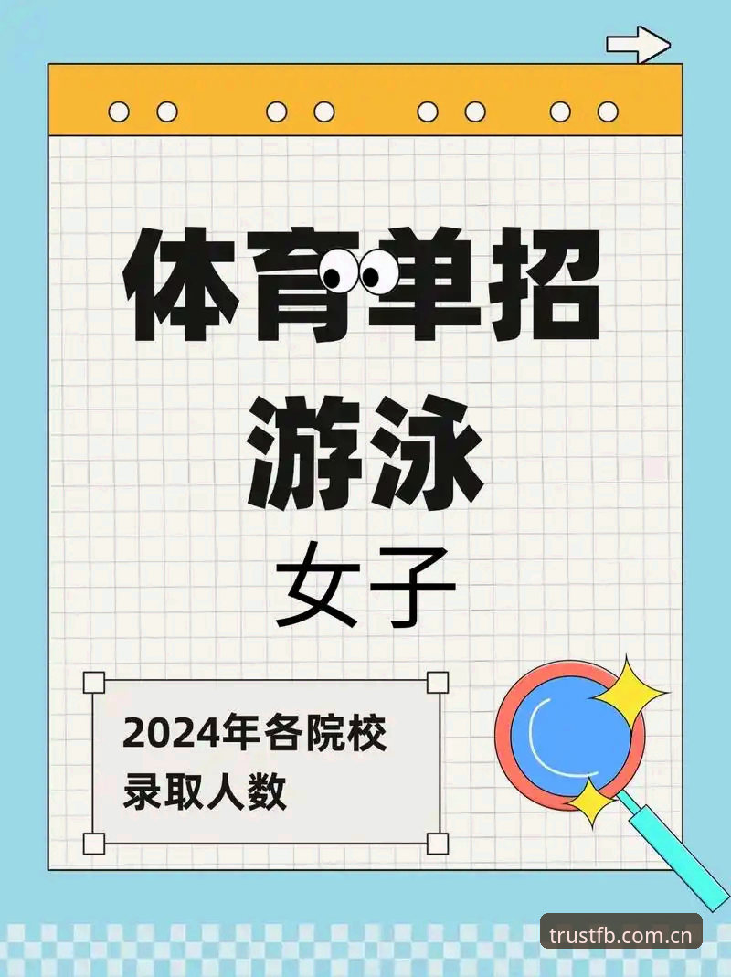 FB体育功能2026最新版本操作教程：从入门到精通的完整指南