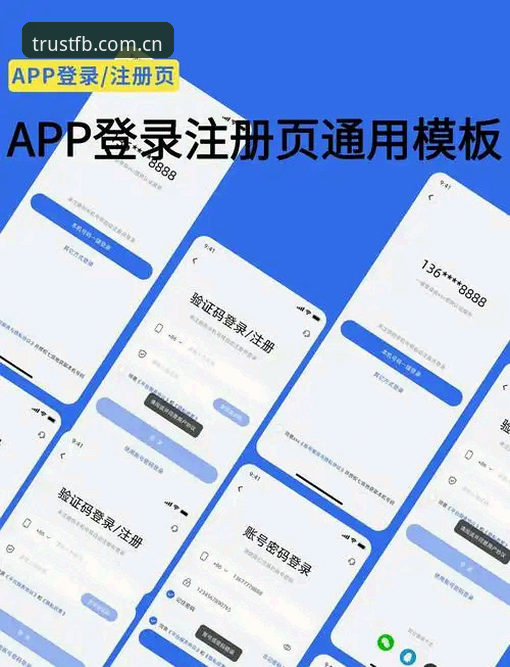 FB体育平台用户注册后如何快速完成登录？