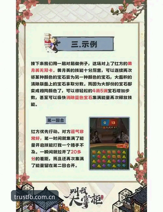 资深用户亲测分享：FB体育与爱游戏对比全解析，带你突破传统投注思维
