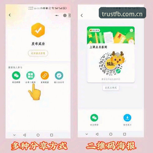 FB体育注册 vs 爱游戏：手把手教你1分钟完成账户激活