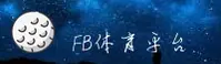 FB体育(FBTIYU)官方网站 - 值得信赖的体育平台