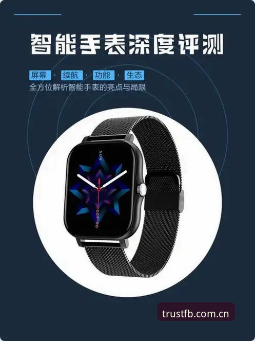 FB体育平台介绍功能详解最新动态：2025年深度评测与注册全攻略
